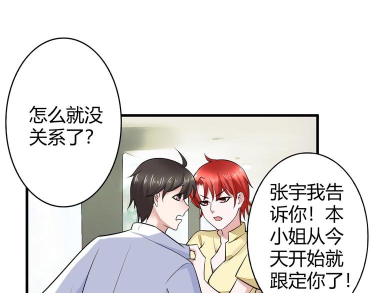 第10话 定计