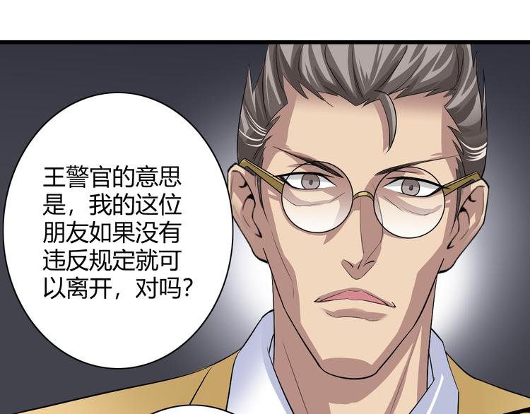 第9话 反转