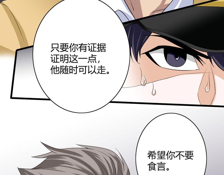 第9话 反转