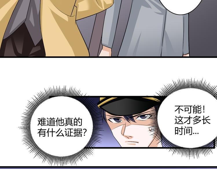 第9话 反转
