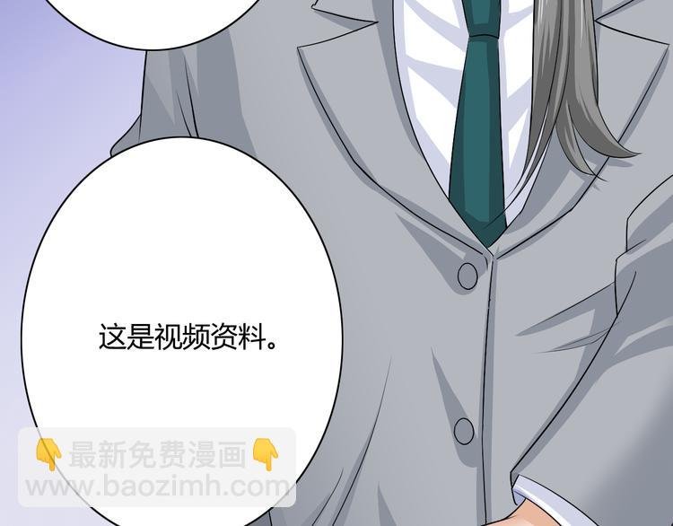 第9话 反转