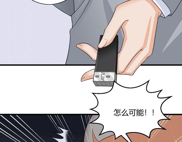 第9话 反转