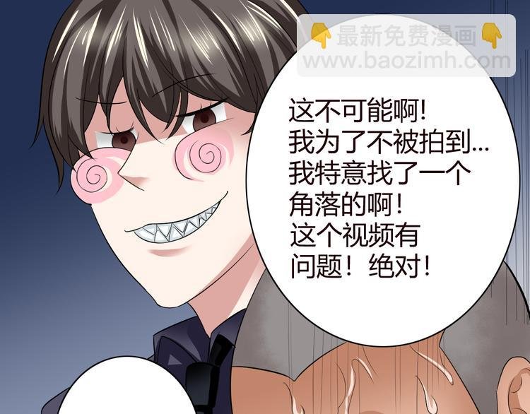 第9话 反转