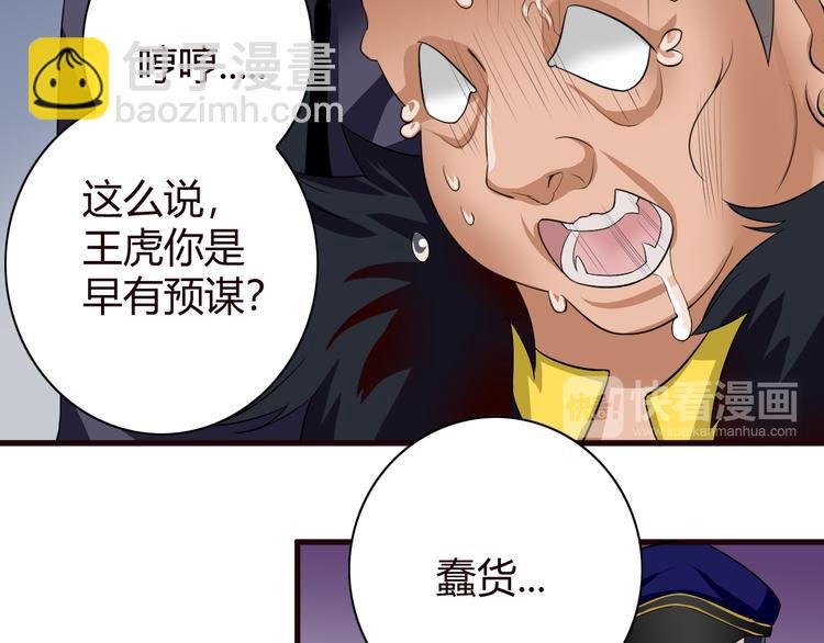 第9话 反转