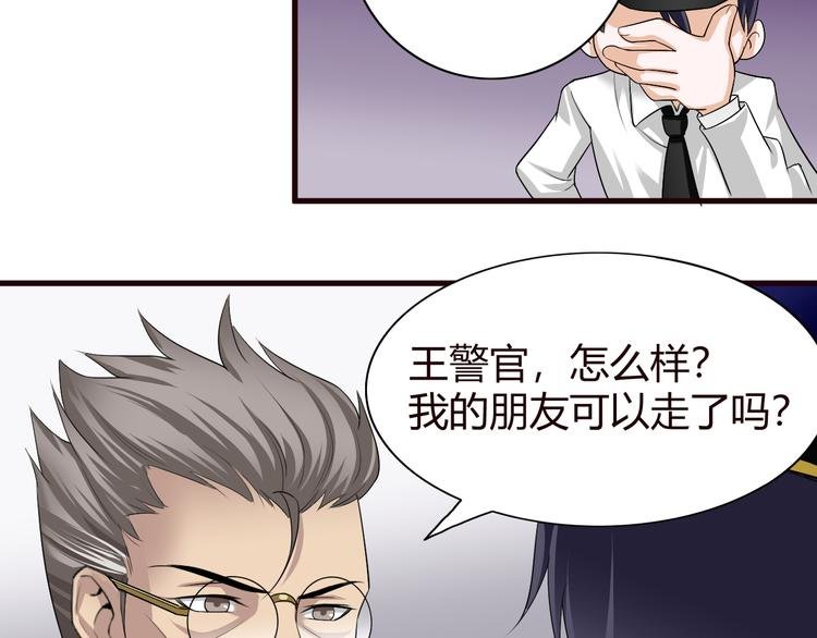 第9话 反转