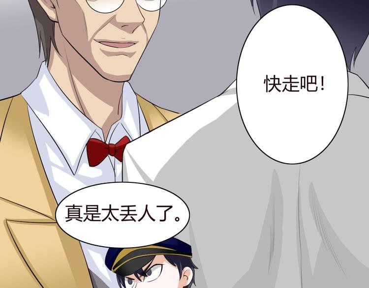 第9话 反转