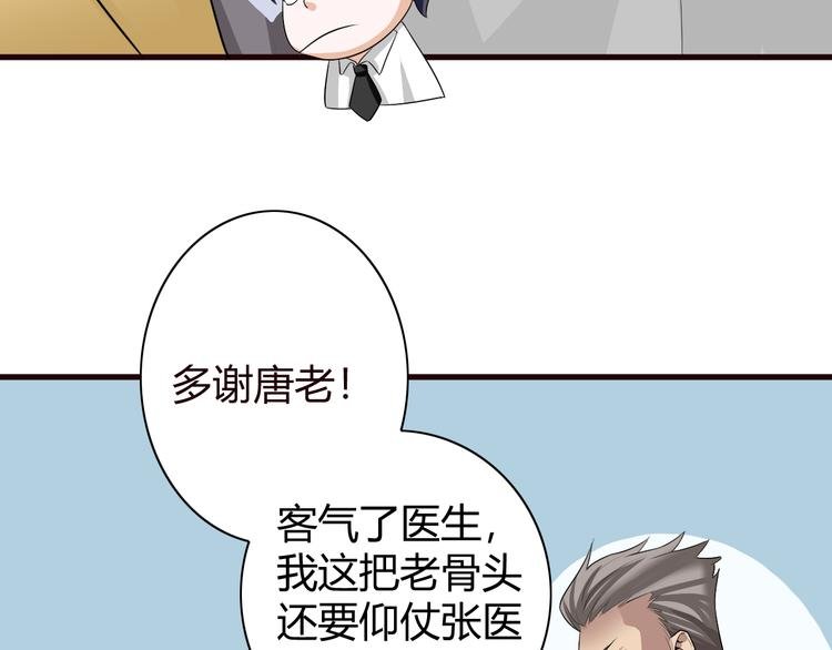 第9话 反转