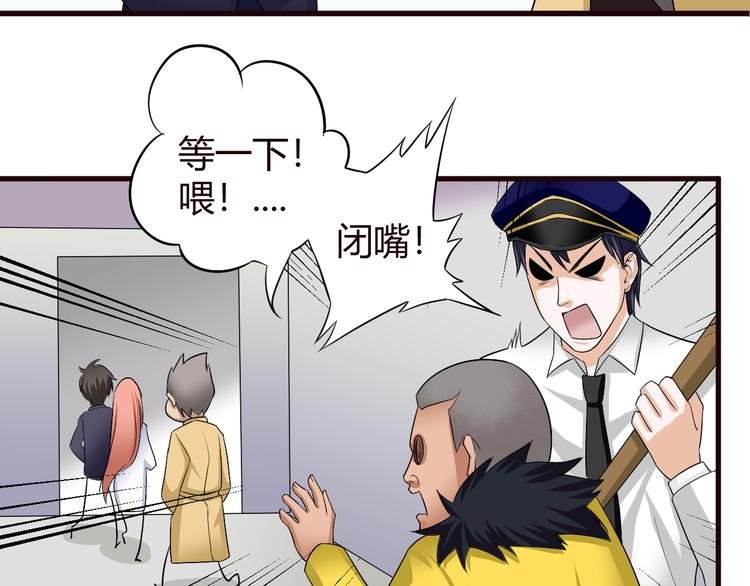 第9话 反转