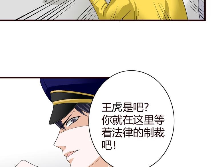 第9话 反转
