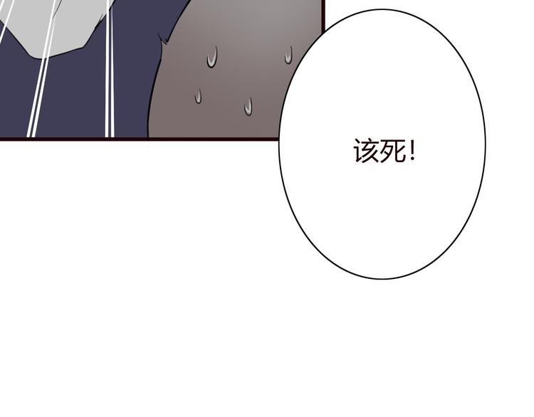 第9话 反转