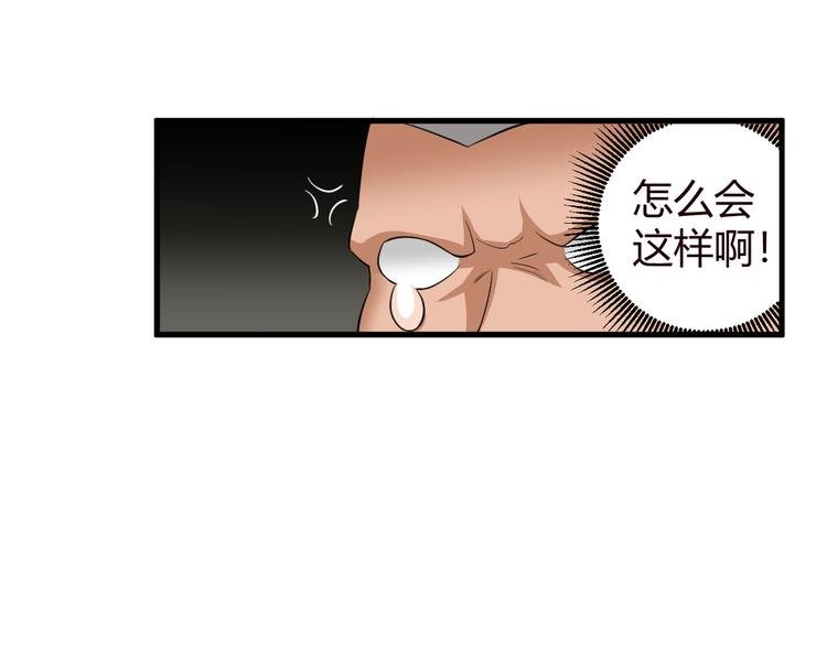 第9话 反转