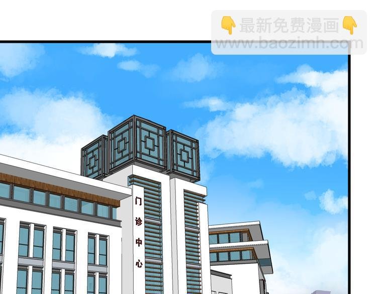 第9话 反转