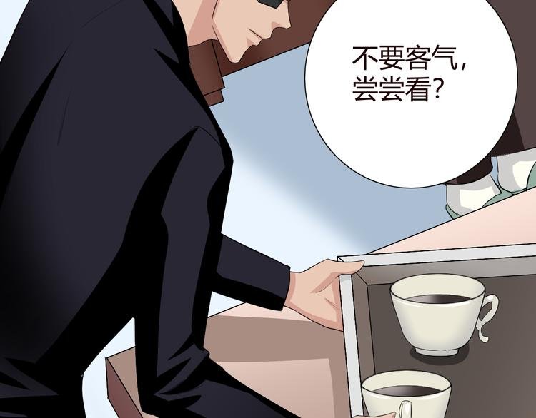 第9话 反转