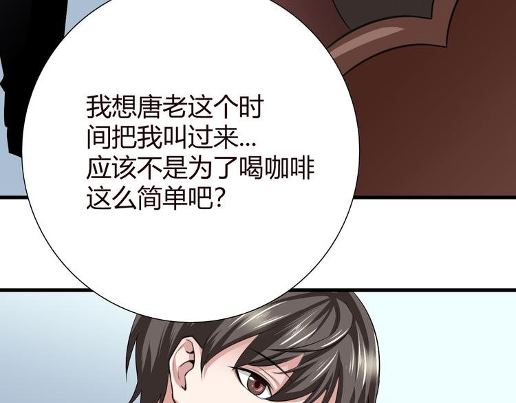 第9话 反转