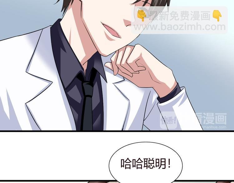 第9话 反转