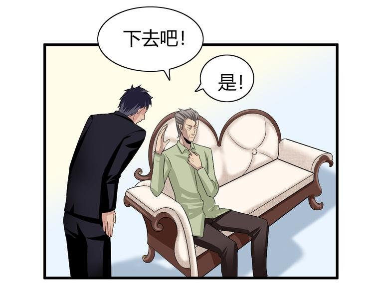 第9话 反转