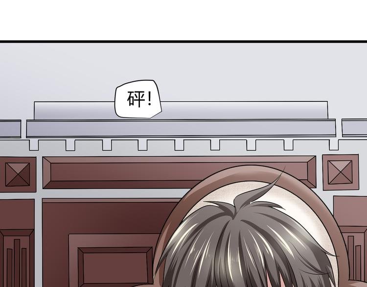 第9话 反转