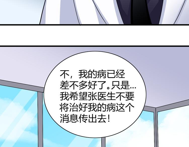 第9话 反转