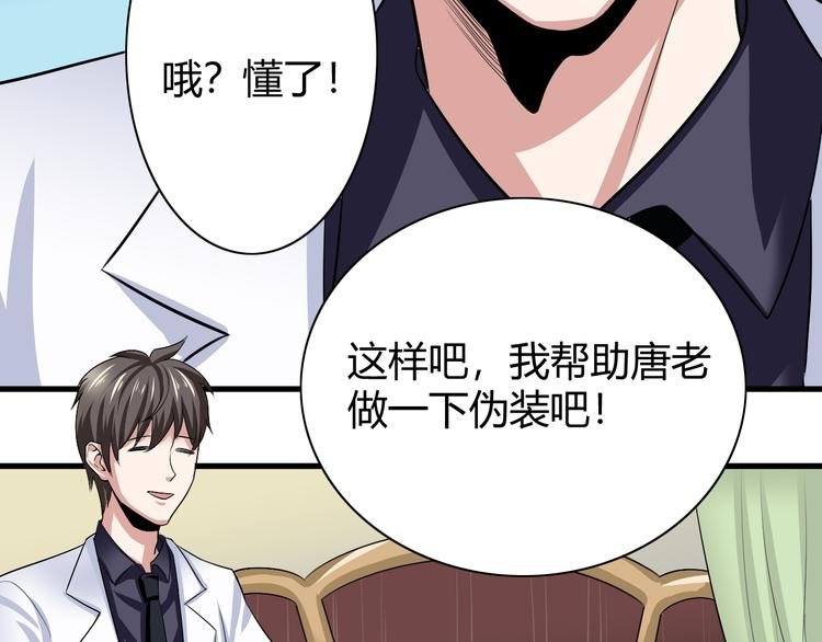 第9话 反转