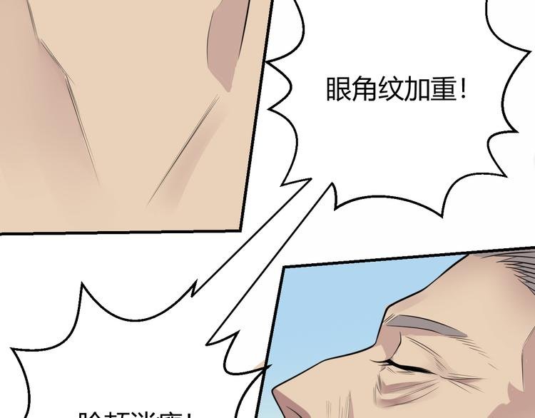 第9话 反转