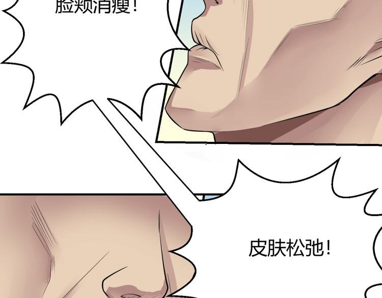 第9话 反转