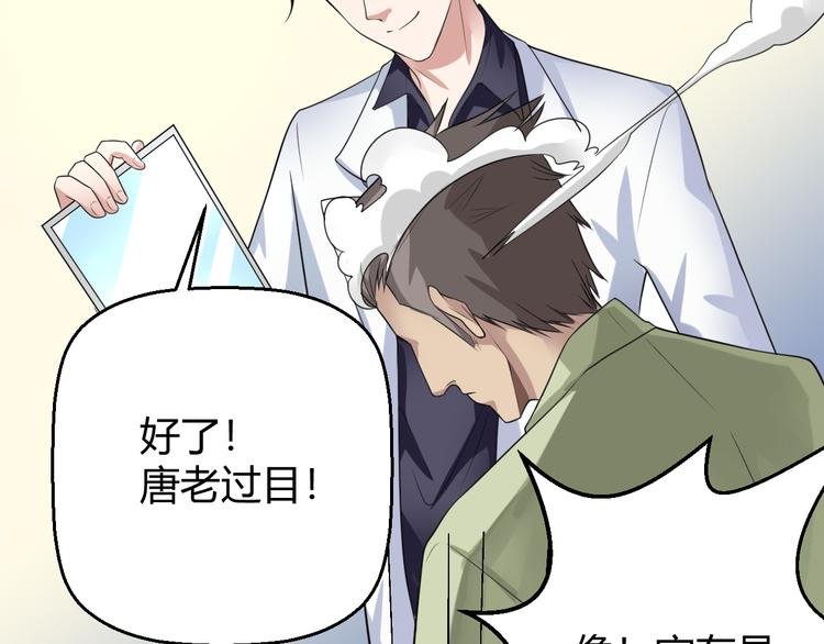 第9话 反转