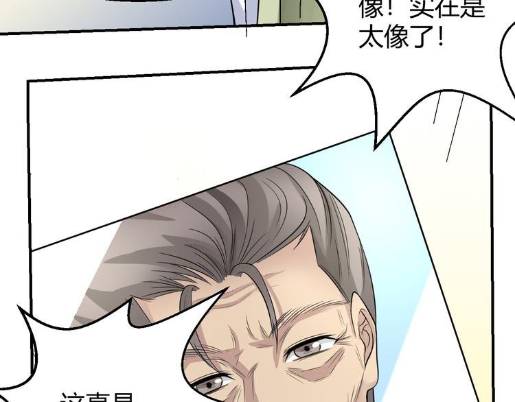 第9话 反转