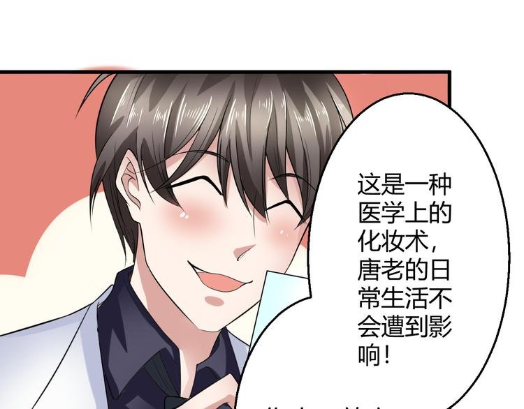 第9话 反转