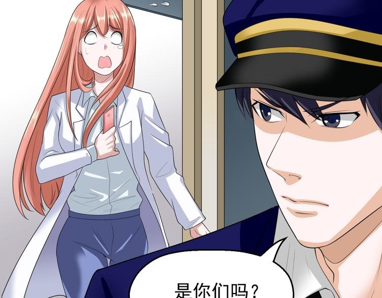 第8话 警局风波