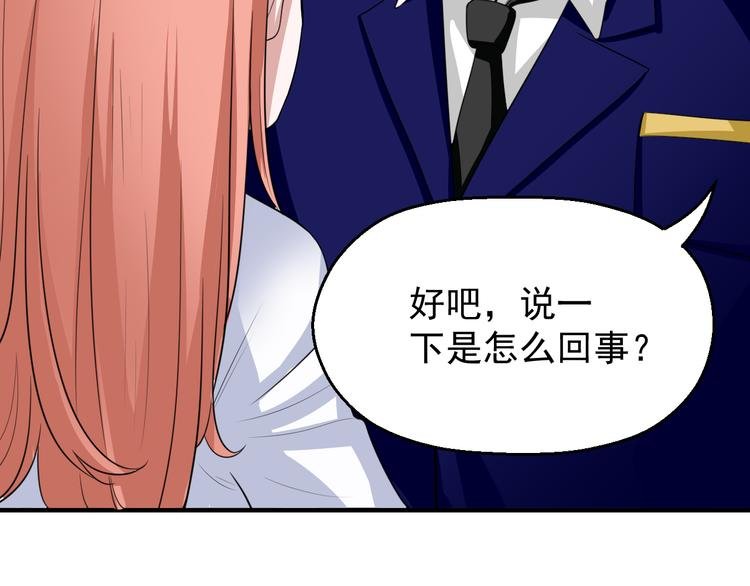 第8话 警局风波