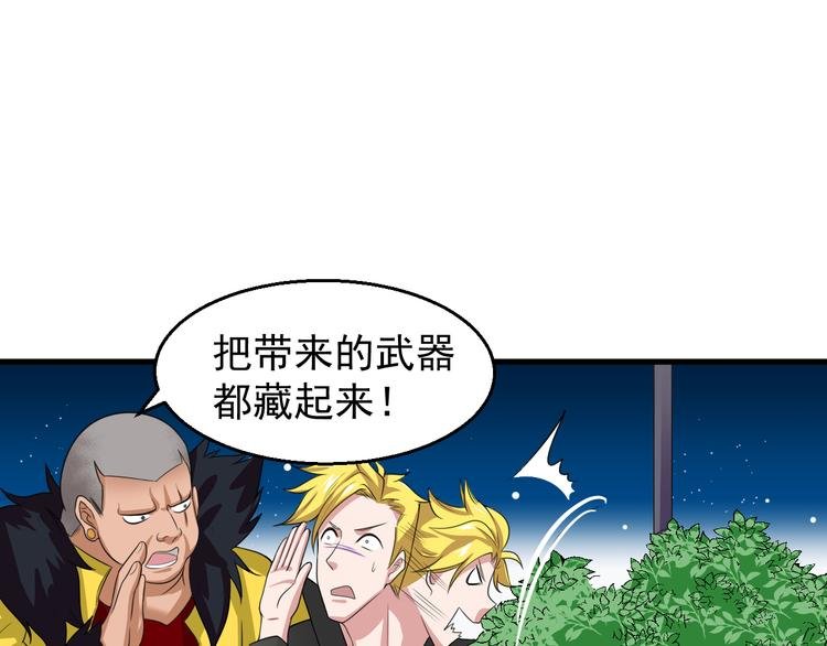 第8话 警局风波