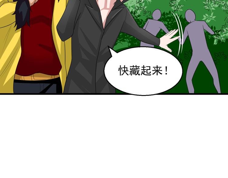第8话 警局风波