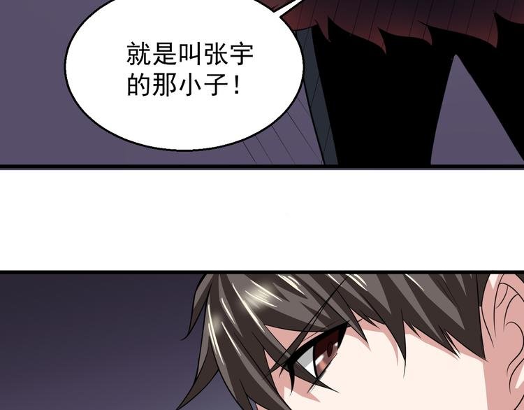 第8话 警局风波