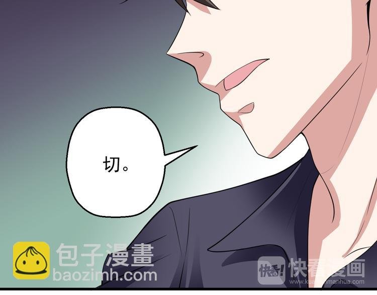 第8话 警局风波