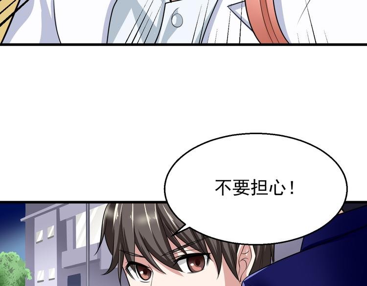 第8话 警局风波