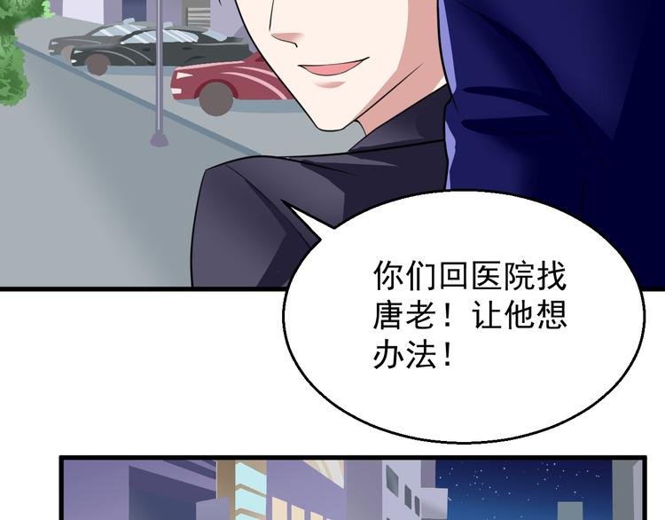 第8话 警局风波