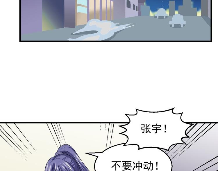 第8话 警局风波