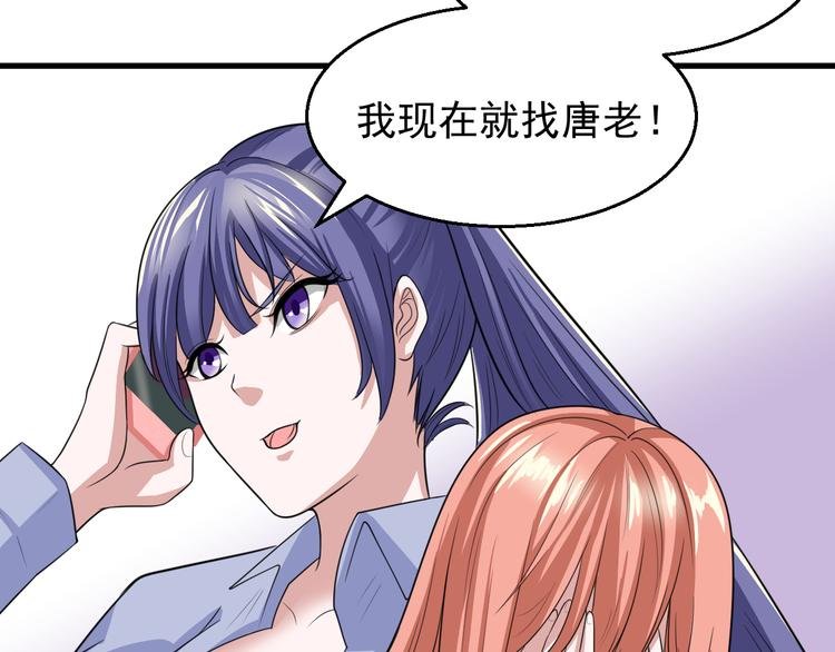 第8话 警局风波