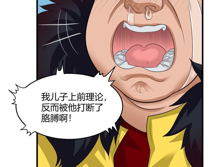 第8话 警局风波