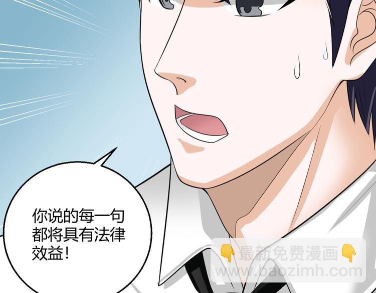 第8话 警局风波