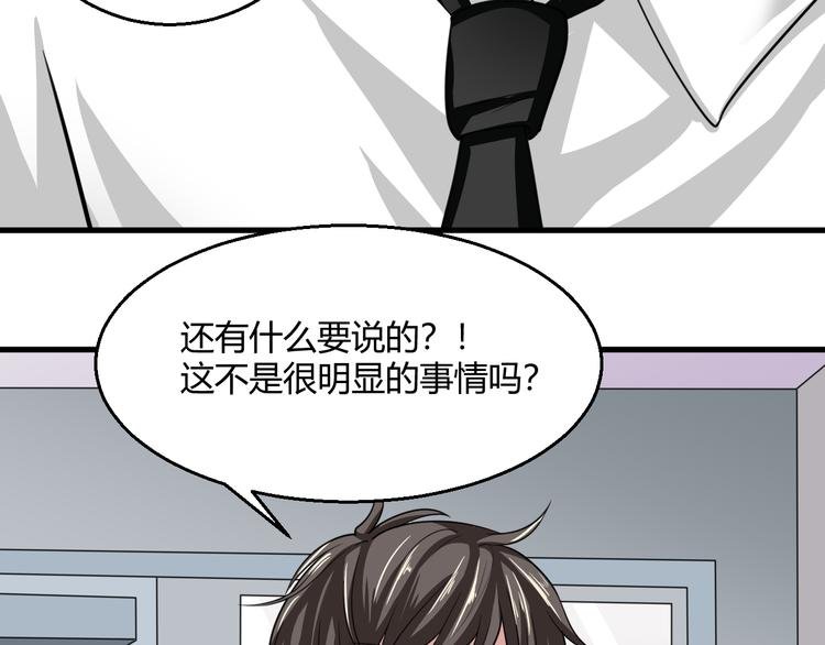第8话 警局风波