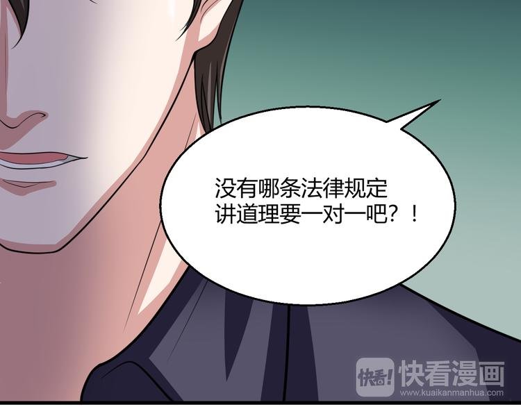 第8话 警局风波