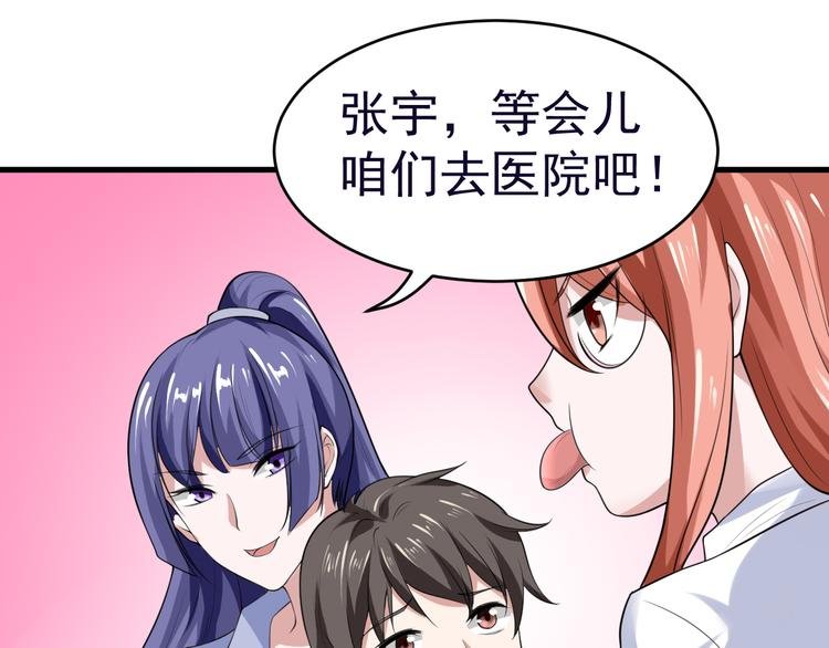 第7话 再见王虎