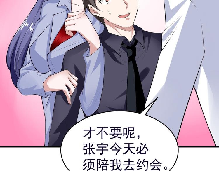 第7话 再见王虎