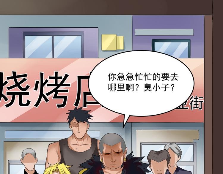 第7话 再见王虎