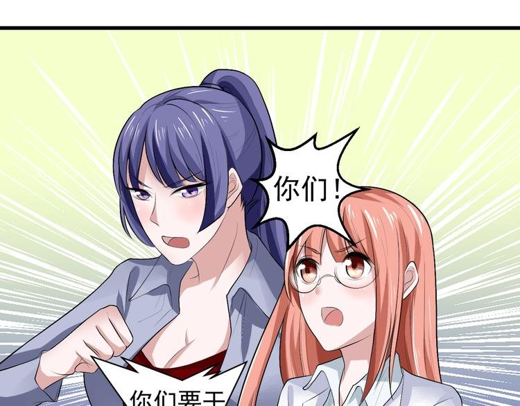 第7话 再见王虎