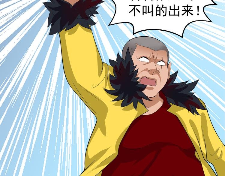 第7话 再见王虎