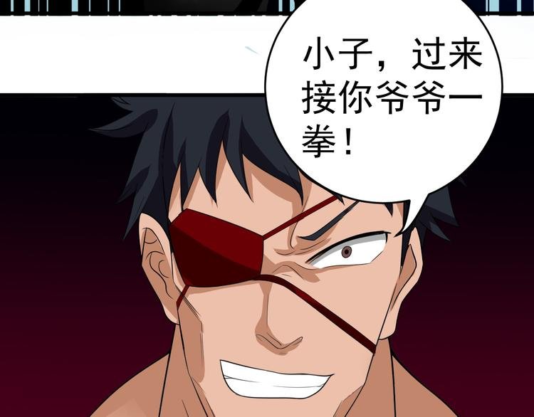 第7话 再见王虎