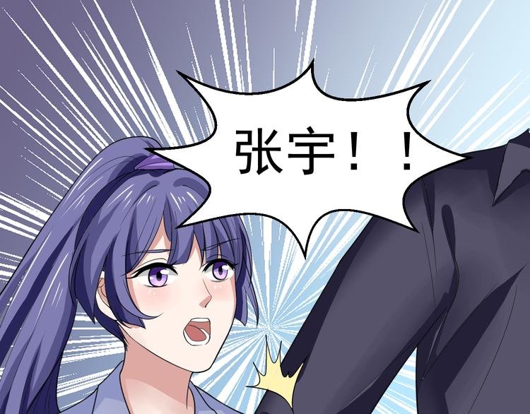 第7话 再见王虎