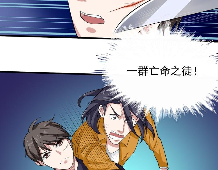 第7话 再见王虎
